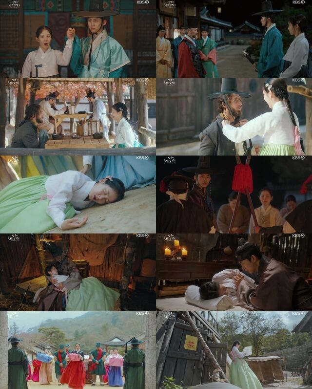 '남주의 첫날밤을 가져버렸다' 4화 / KBS 2TV