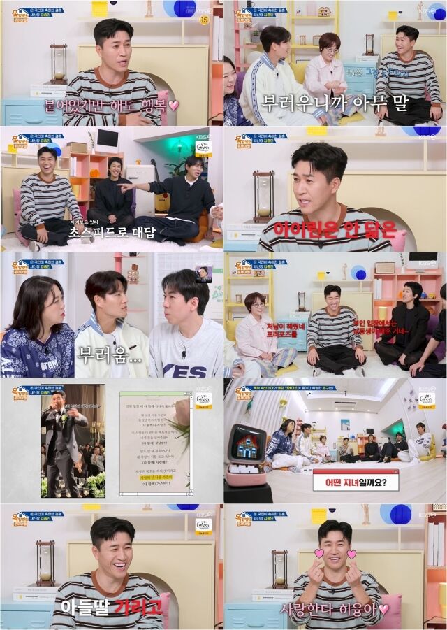 KBS 2TV '옥탑방의 문제아들'/KBS 2TV '옥탑방의 문제아들'