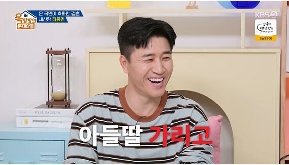 KBS 2TV '옥탑방의 문제아들'/KBS 2TV '옥탑방의 문제아들'
