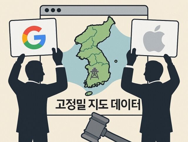 정밀 지도 데이터를 둘러싼 글로벌 빅테크와 한국 정부 간의 이해 충돌이 본격화되고 있다. /AI 생성 이미지