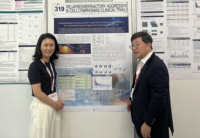 ICML 2025에서 안발셀 임상 2상 최종 결과를 발표하는 큐로셀 임상개발센터 조수희 상무(왼쪽)와 삼성서울병원 혈액종양내과 김원석 교수. /큐로셀