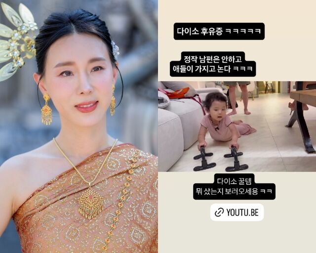 그룹 샵 출신 이지혜, 이지혜가 게재한 영상 캡처/이지혜 소셜미디어