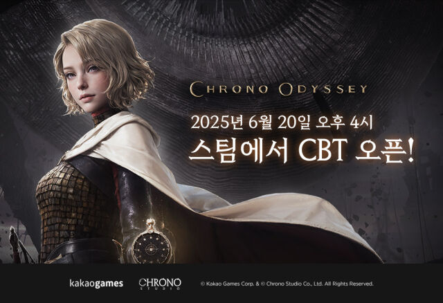 카카오게임즈가 신작 MMORPG(다중접속역할수행게임) <크로노 오디세이>의 글로벌 비공개 테스트(CBT)를 시작했다. /카카오게임즈