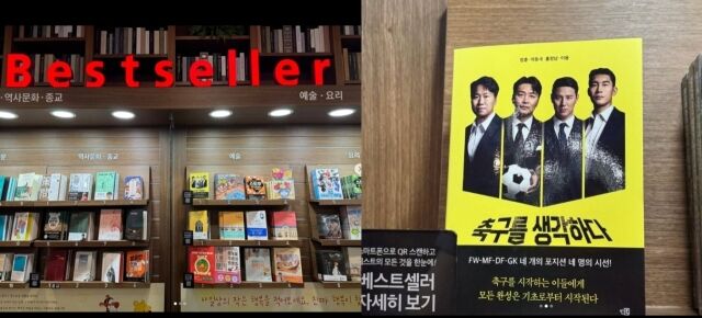 박수진 소셜미디어