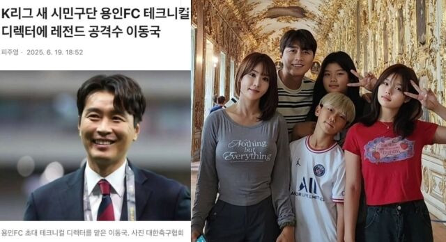 박수진 소셜미디어