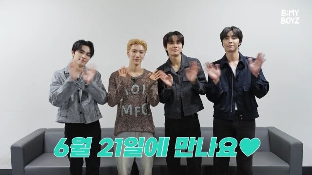 SBS '비 마이 보이즈'
