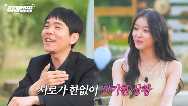 전 바둑기사 이세돌(왼쪽)이 그룹 오마이걸 멤버 겸 배우 유아를 만나 설레는 모습. / 유튜브 채널 '티티 스튜디오'