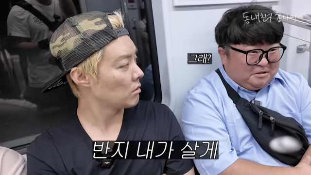 유튜브 채널 '동네친구 강나미' 캡처