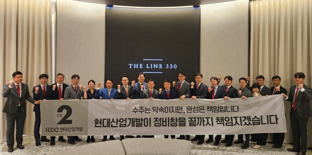 HDC현대산업개발 관계자들이 용산정비창 전면1구역 홍보관에서 포부를 밝힌 뒤 기념촬영을 하고 있다. /HDC현대산업개발