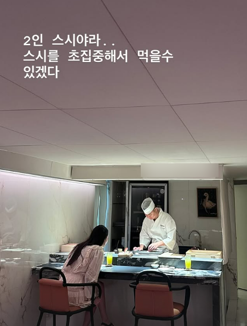 배우 전혜빈과 남편/전혜빈 인스타그램