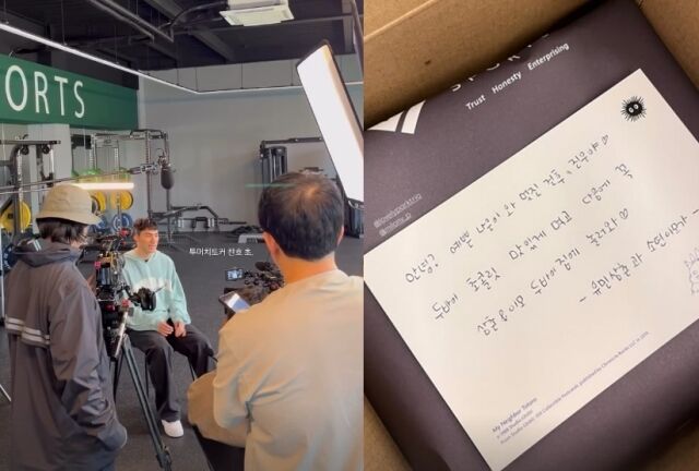 소연 소셜미디어
