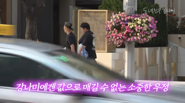 가수 강남, 승리 씨/유튜브 채널 '동네친구 강나미'