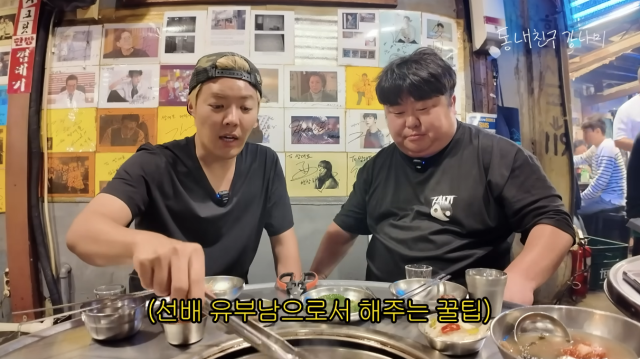가수 강남, 승리 씨/유튜브 채널 '동네친구 강나미'