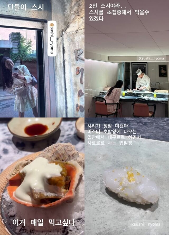 전혜빈 소셜미디어