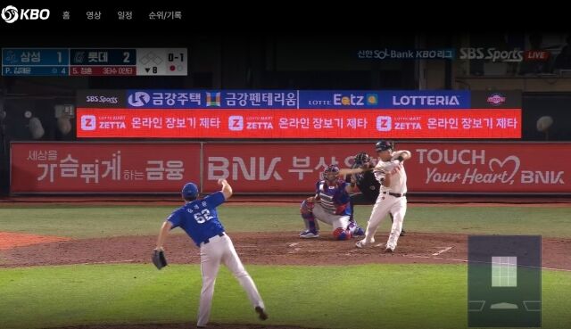 정훈 타석/티빙 캡쳐