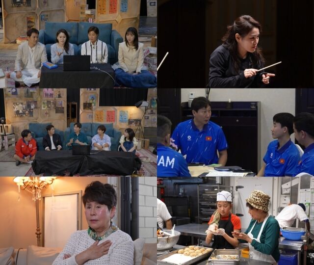 '크레이지 리치 코리안' / KBS 제공