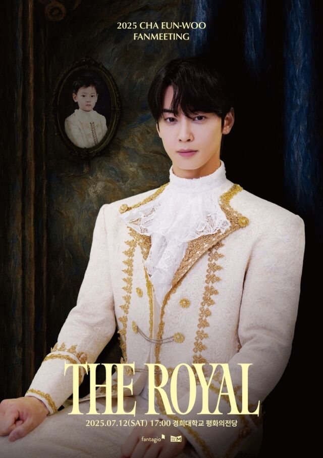 차은우 / 판타지오
