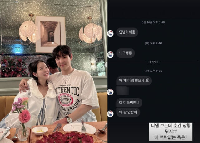 김지혜 최성욱 부부./ 김지혜 인스타그램
