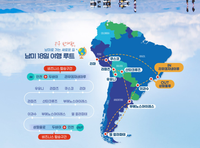 /롯데관광