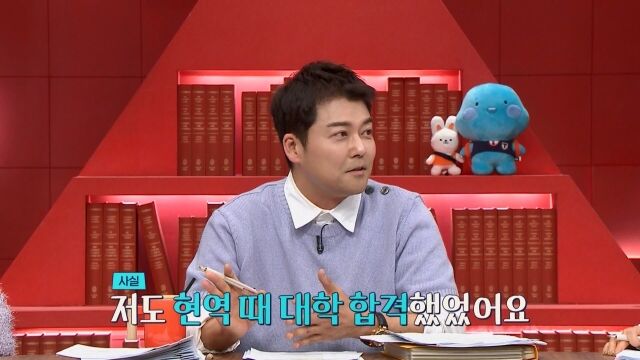 채널A 