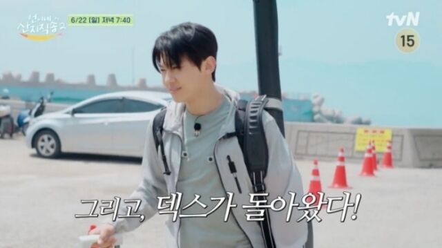 tvN '언니네 산지직송2'/tvN '언니네 산지직송2'