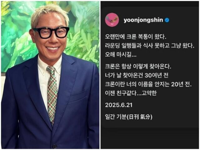 윤종신./소셜미디어