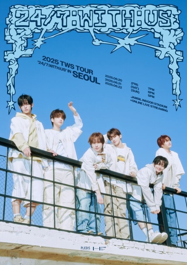 그룹 투어스 첫 번째 단독 콘서트 포스터/플레디스 엔터테인먼트