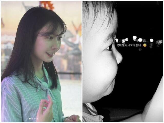 아야네, 이루희./소셜미디어