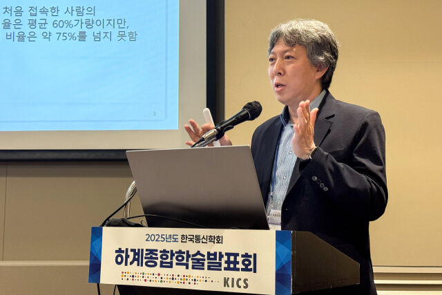 KT가 한국통신학회 하계종합학술발표회에서 ‘AI 시대의 사이버 보안’을 주제로 특별세션을 개최했다. /KT