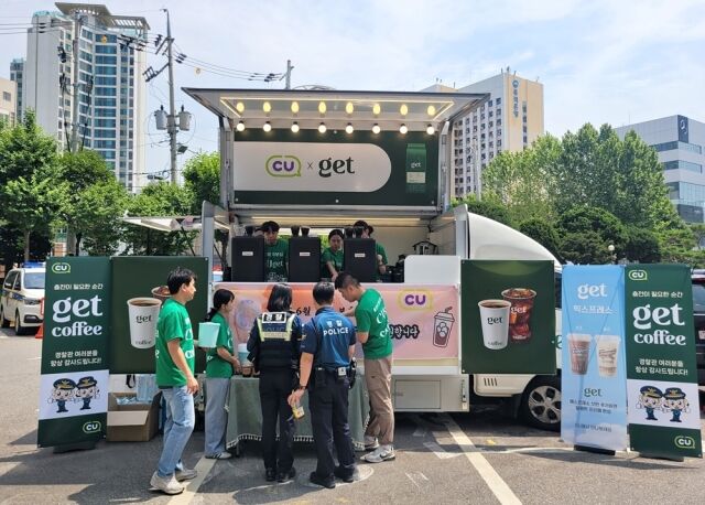 지난 19일 CU get 커피차가 서울 마포경찰서에서 경찰관에게 커피를 제공하고 있다. /BGF리테일