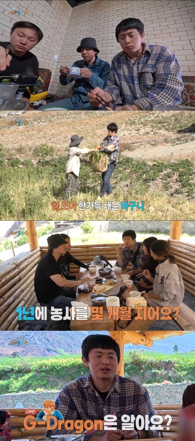 / MBC 