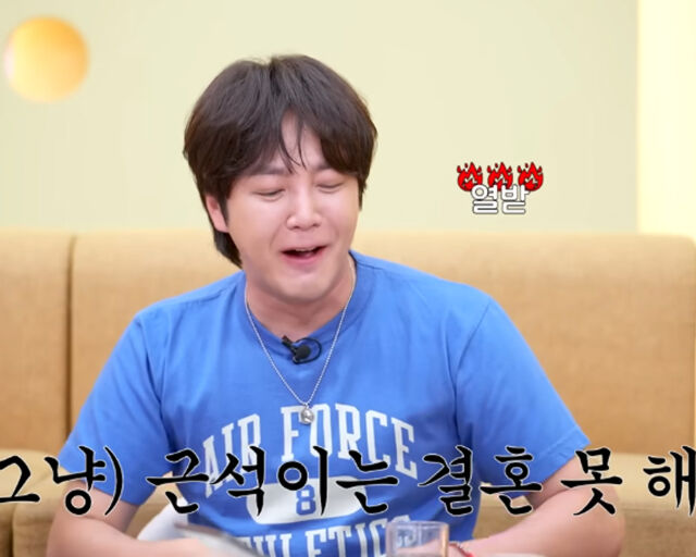 김재중이 장근석의 연애를 지켜본 결과 결혼은 못 할 것이라고 단언했다. / 유튜브 '재친구' 캡처