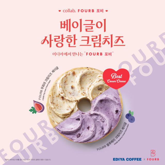 /이디야커피
