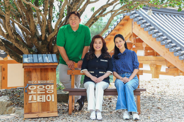 '오은영 스테이' / MBN 제공