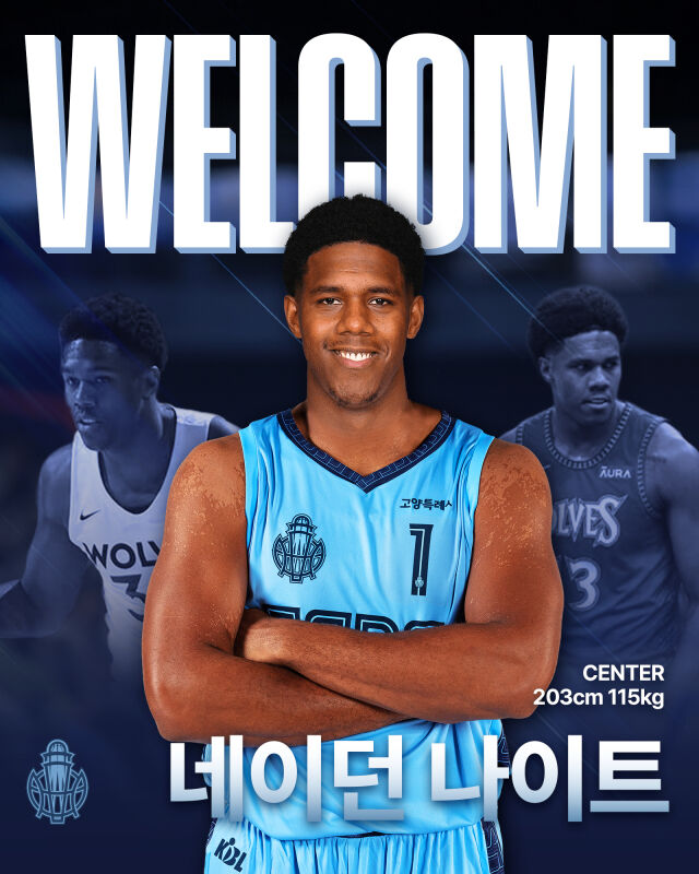 네이던 나이트./고양 소노 스카이거너스