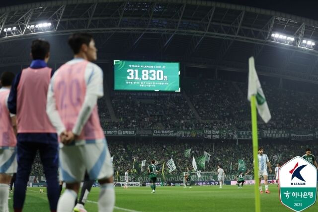 전북 현대와 울산 HD의 경기 관중 기록/한국프로축구연맹