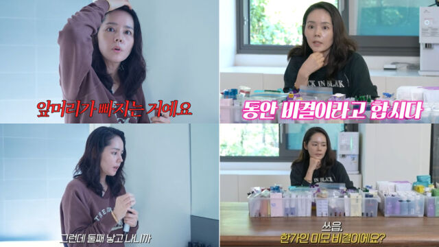 배우 한가인 / 한가인 개인 유튜브 채널