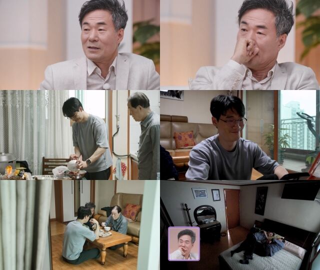 TV조선 '아빠하고 나하고'/TV조선 '아빠하고 나하고'