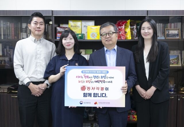 김광수 동서식품 대표(오른쪽 두번째)가 '인구문제 인식개선 릴레이 캠페인'에 참여해 임직원들과 기념사진을 촬영하고 있다. /동서식품