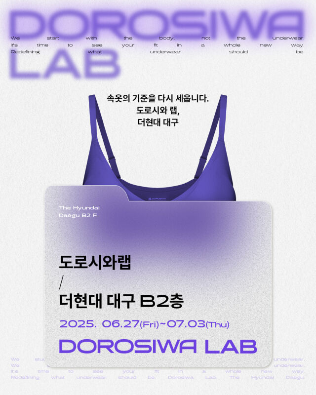 / 엠엠엠디 도로시와