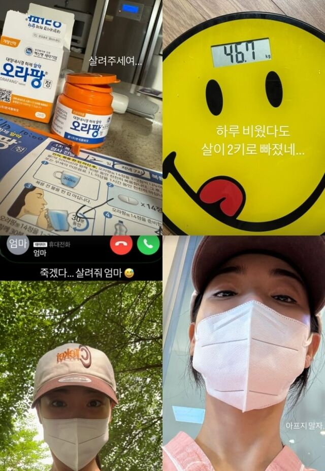 이주연 소셜미디어