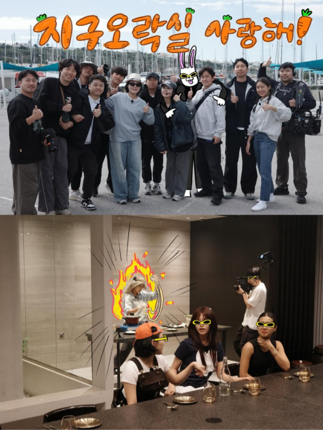 가수 이영지가 제작진과 멤버들의 비하인드 사진을 공개했다. / 이영지 인스타그램 캡처