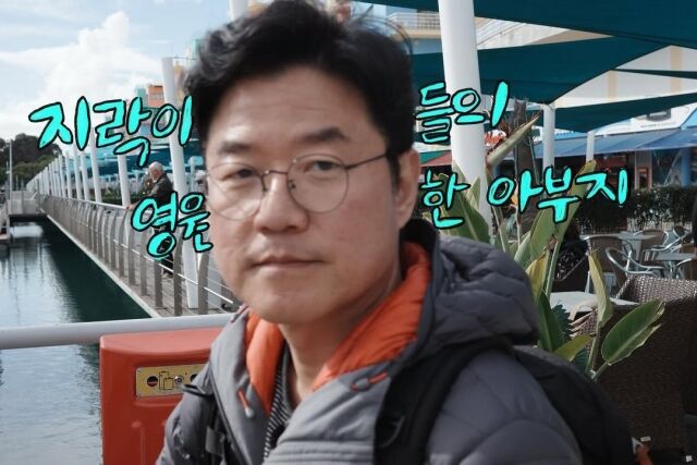 가수 이영지가 나영석 PD의 비하인드 사진을 공개했다. / 이영지 인스타그램 캡처