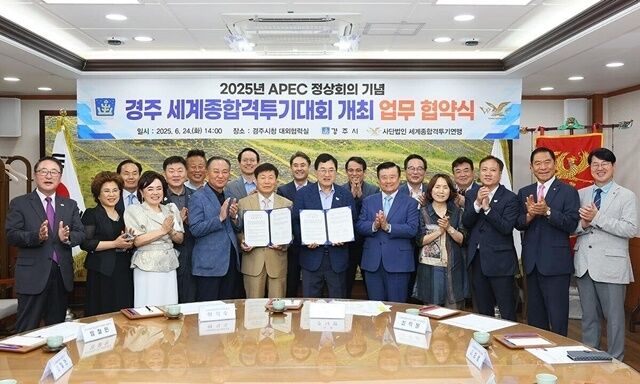 경주시는 24일 시청 대외협력실에서 (사)세계종합격투기연맹과 업무협약을 맺고, 대회의 성공적인 개최를 위해 상호 협력하기로 했다. /경주시