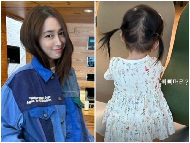 이민정, 이서이./소셜미디어