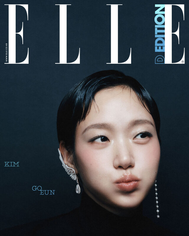 김고은 / 엘르 코리아 제공