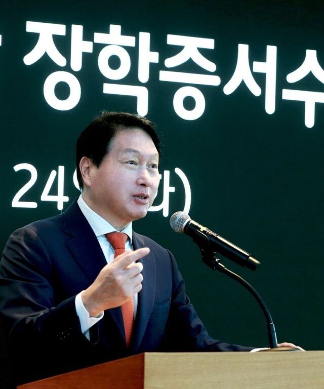 24일 서울 종로구 SK서린빌딩에서 열린 한국고등교육재단 '해외 유학 장학생 장학 증서 수여식'에서 최태원 SK그룹 회장(한국고등교육재단 이사장)이 격려인사를 하고 있다. /SK
