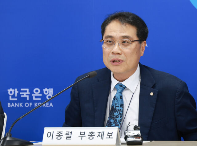 이종렬 한국은행 부총재보가 25일 오전 서울 중구 한국은행에서 열린 금융안정보고서 설명회에서 발언하고 있다./한국은행