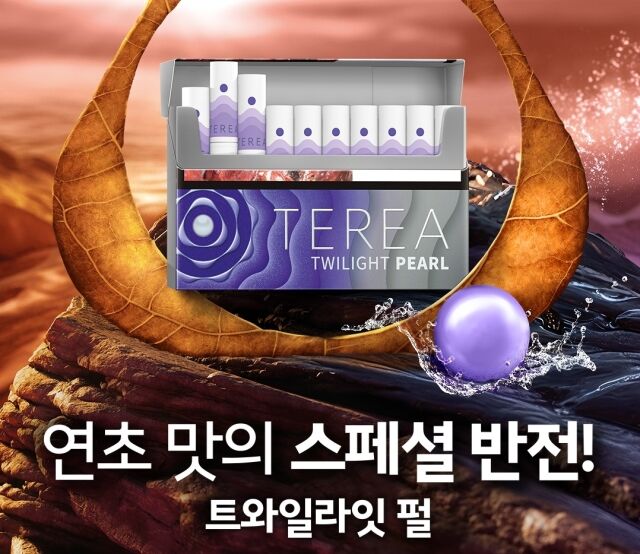 /한국필립모리스