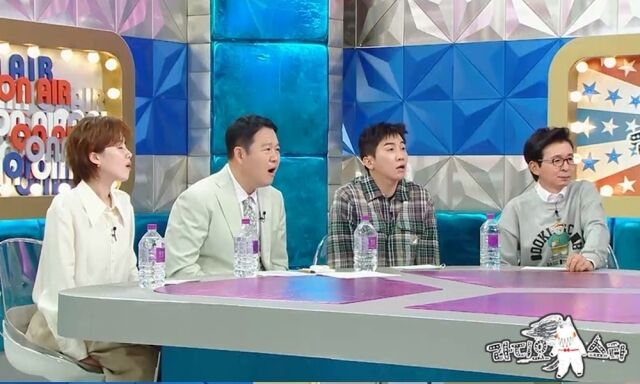 '라스'/MBC